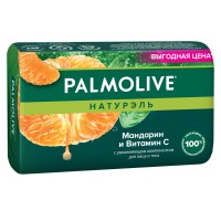 ПАЛМОЛИВ туалетное мыло 150гр Витамин С (с апельсином, витамином С и увлажняющим компонентом)ВЫГОДНО